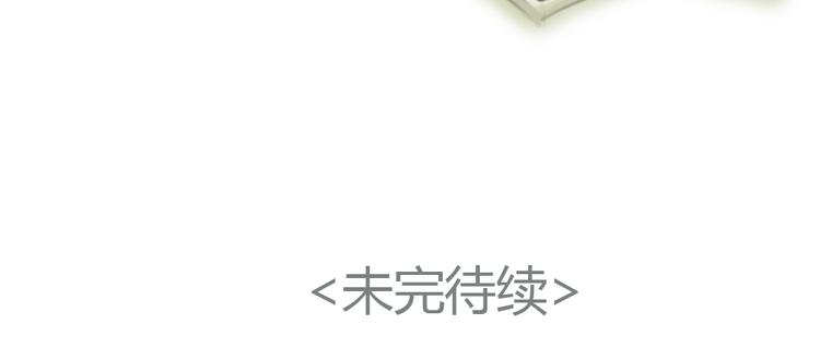 第14话 怎样才算了解一个人？57