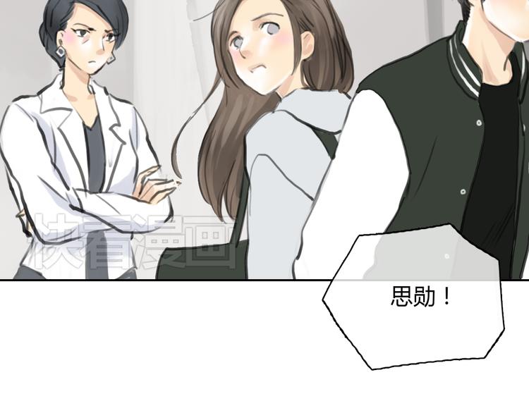 第43话 见到思勋的妈妈了！57