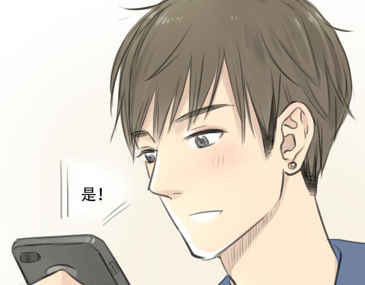 第12话 王子找到灰姑娘之后4