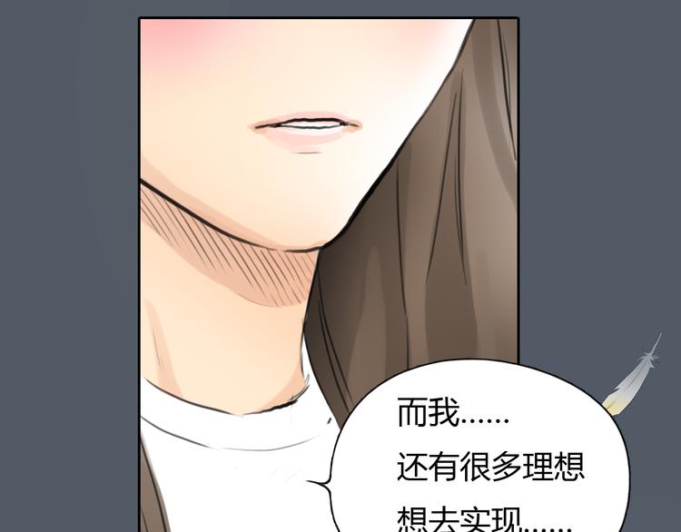 第50话 突然好想你14