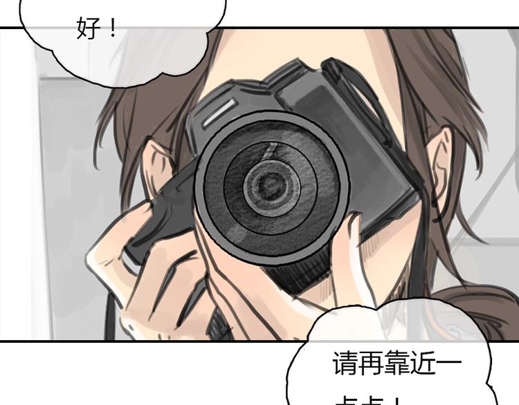 第16话 这是我和前男友一起拍的照片5