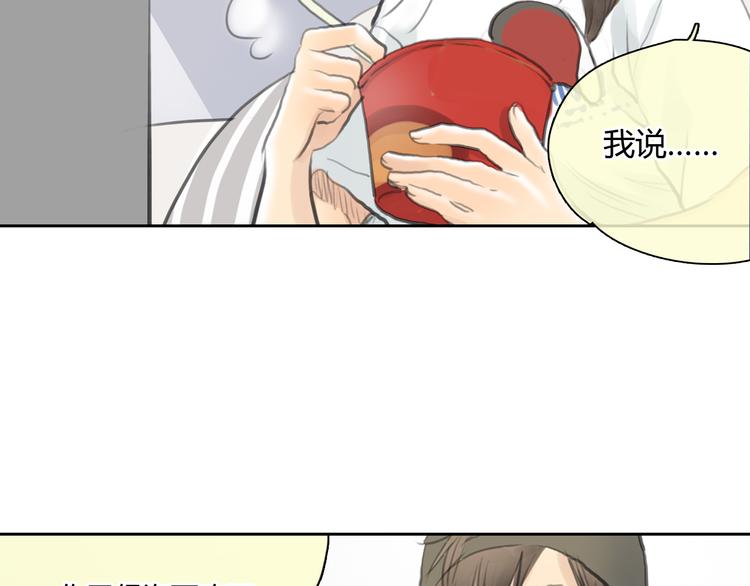 第44话 思勋堕落了37