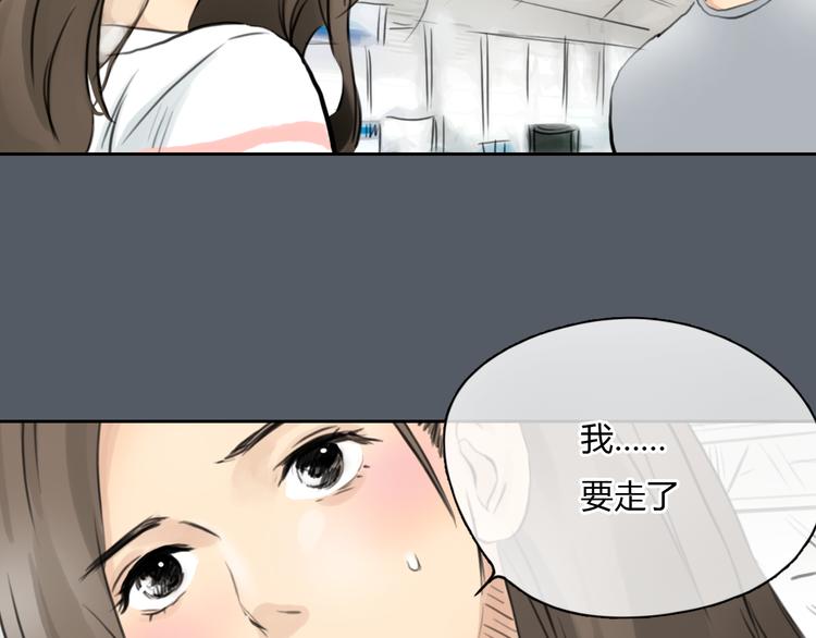 第50话 突然好想你23