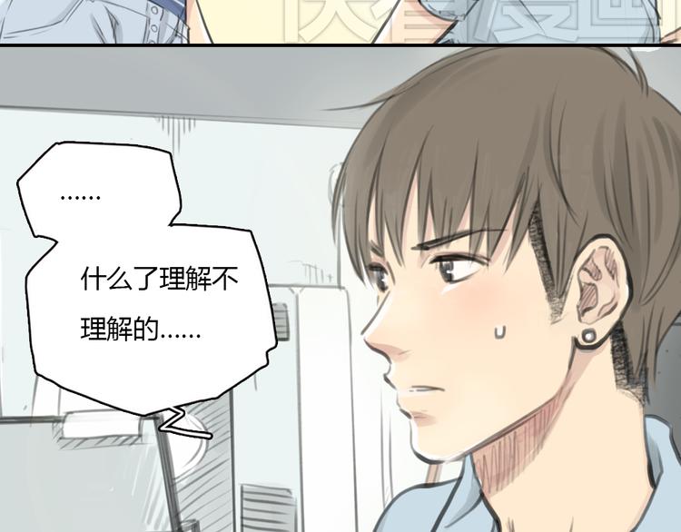 第13话 我知道你对我有感觉13