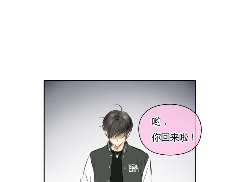 第38话 这就是你落在我家的小东西35