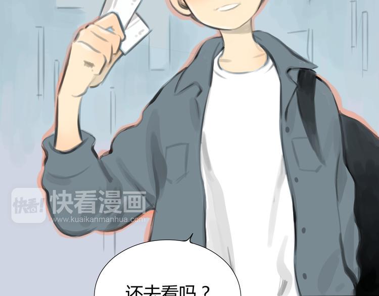番外 灰姑娘的真实生活（完）92