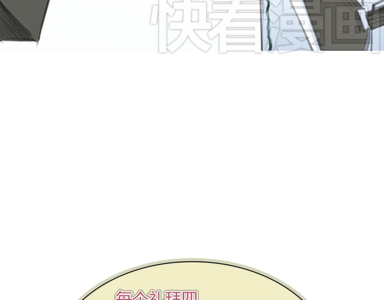第10话 终于还是回到了原样57