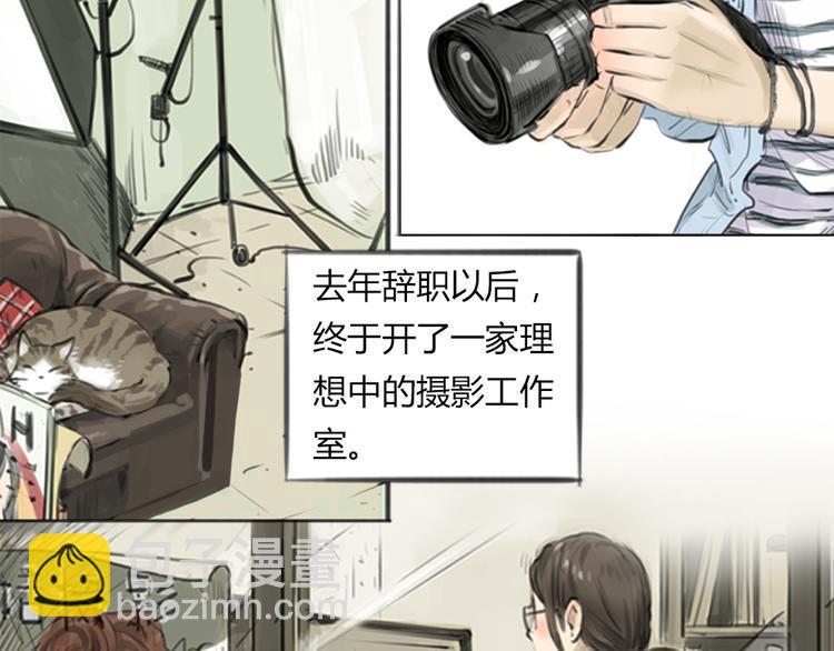 第1话 我要证明，我并不用靠男人活下去！9