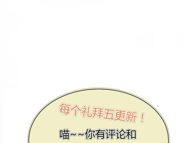 第33话 你逃不掉了62