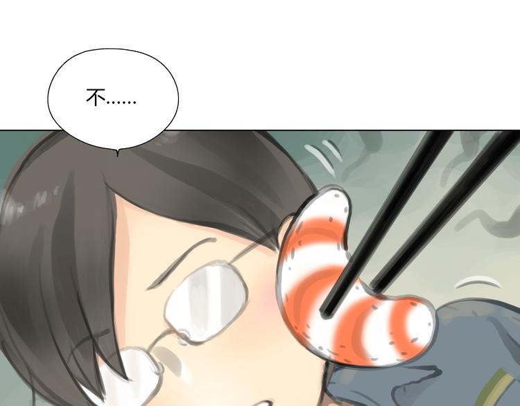 番外 灰姑娘的真实生活（二）14