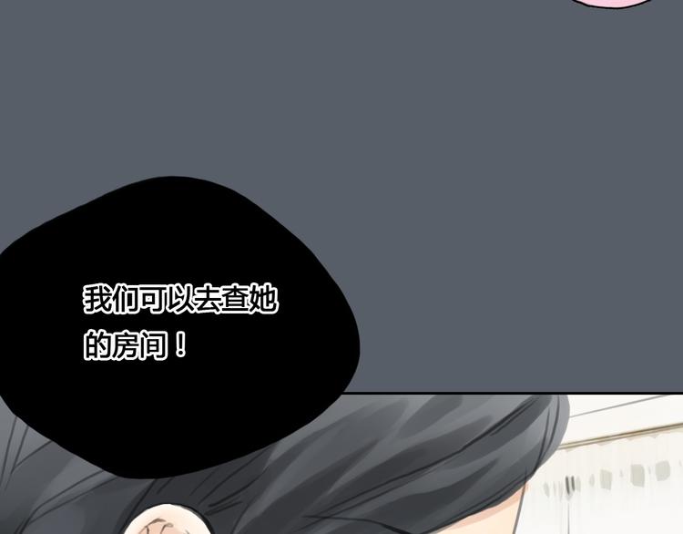 第42话 思勋进派出所的真相8