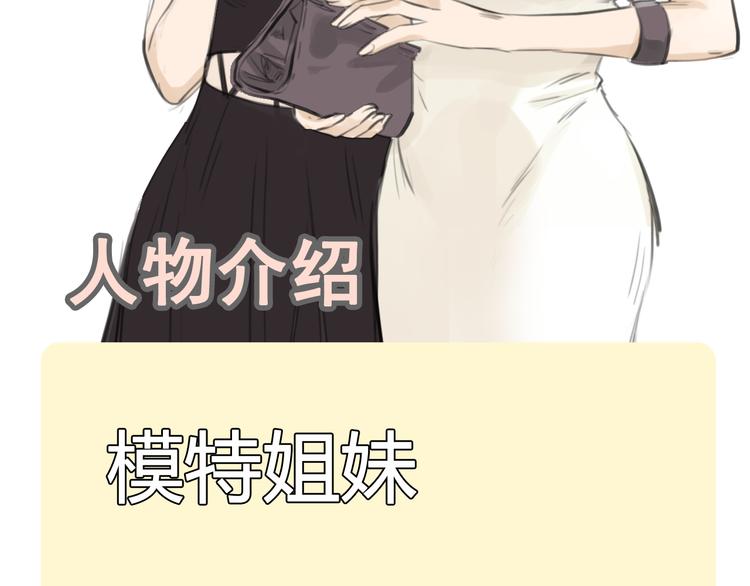 第42话 思勋进派出所的真相62