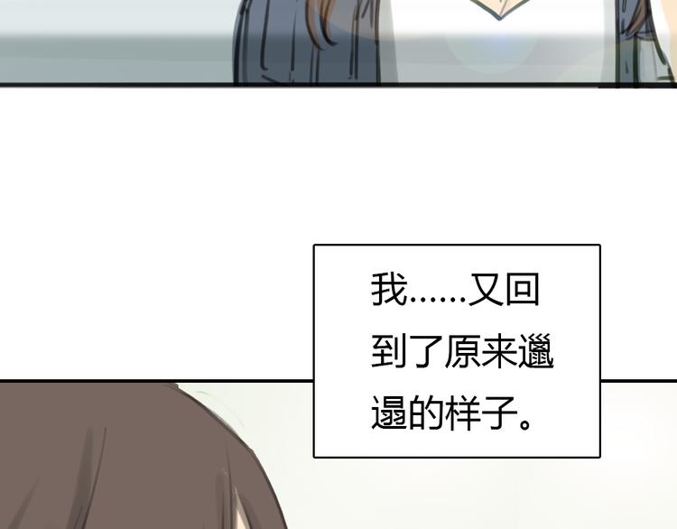 第10话 终于还是回到了原样25