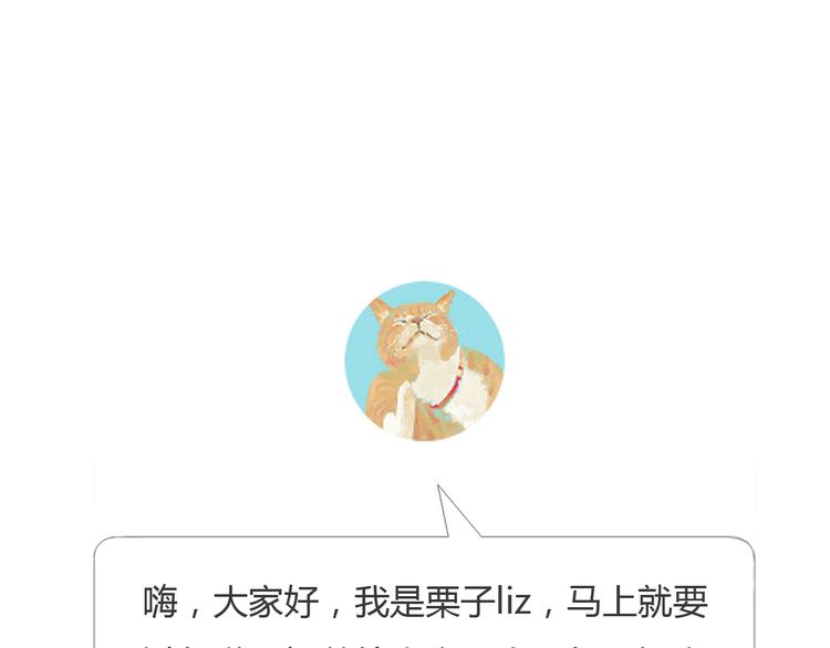 第29话 我不敢轻易爱你54
