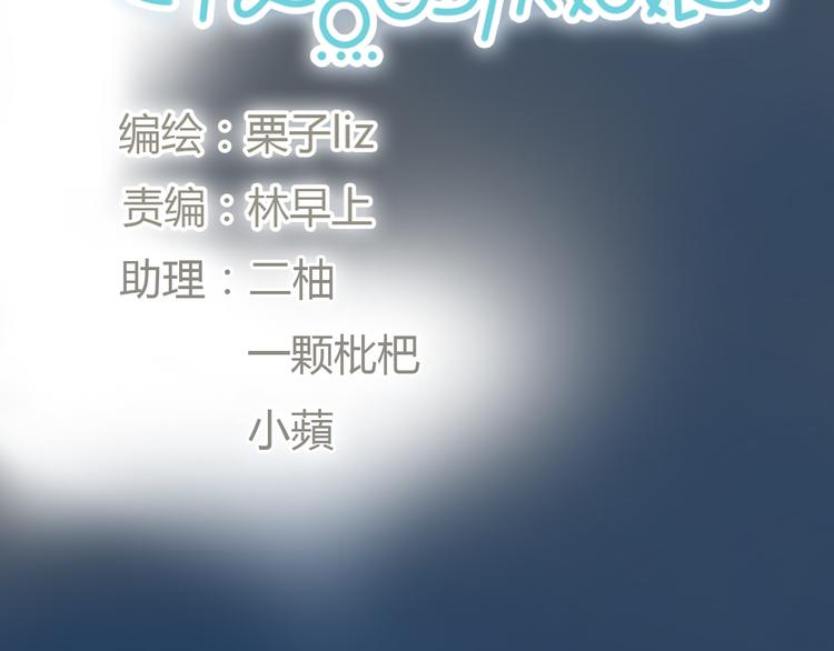 第51话 有些人天生就有一双翅膀10