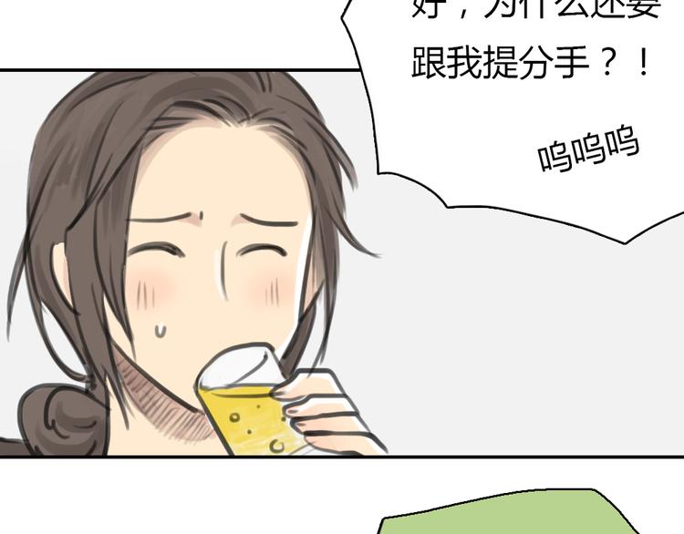 第11话 我和他并不是一个世界的人12