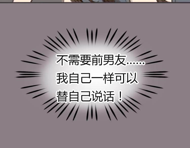 第4话 相遇22