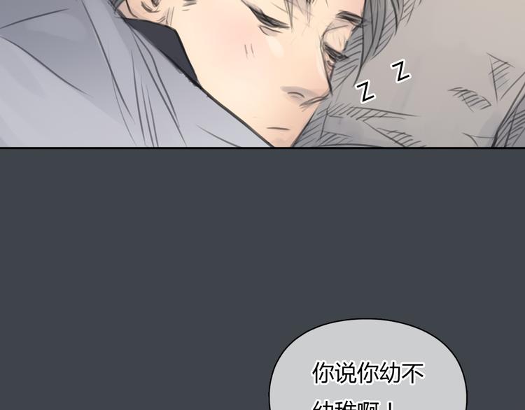 第32话 生日惊喜27