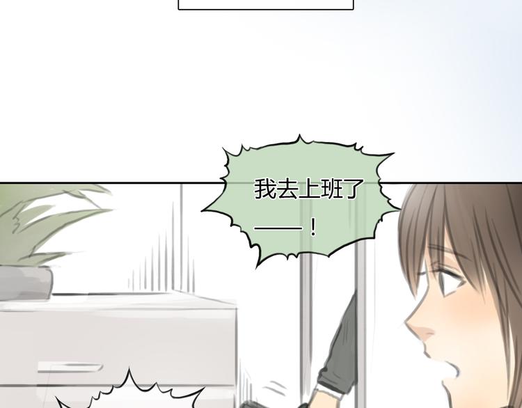 第29话 我不敢轻易爱你11