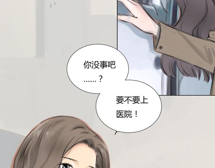 番外 灰姑娘的真实生活（完）2