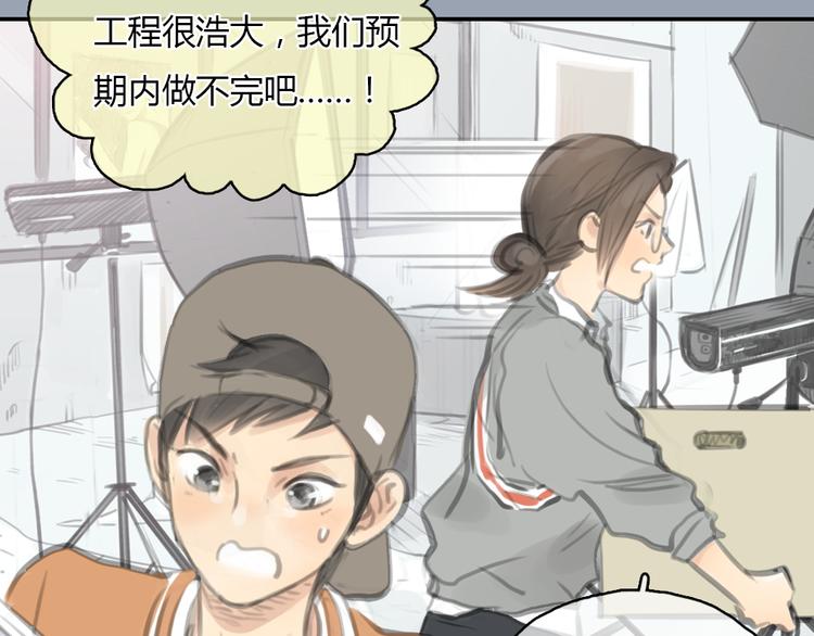 第21话 约定30