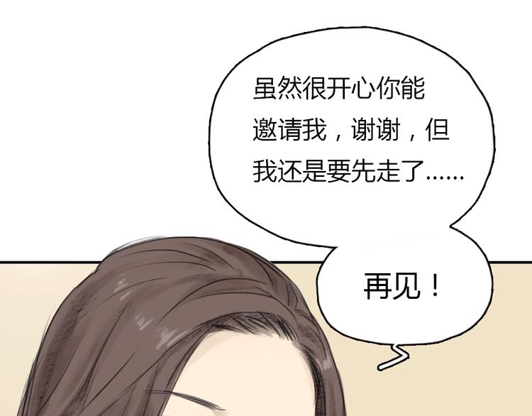 第9话 时间快来不及了！33