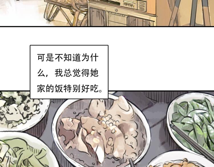 第15话 别再去害其他女孩了45