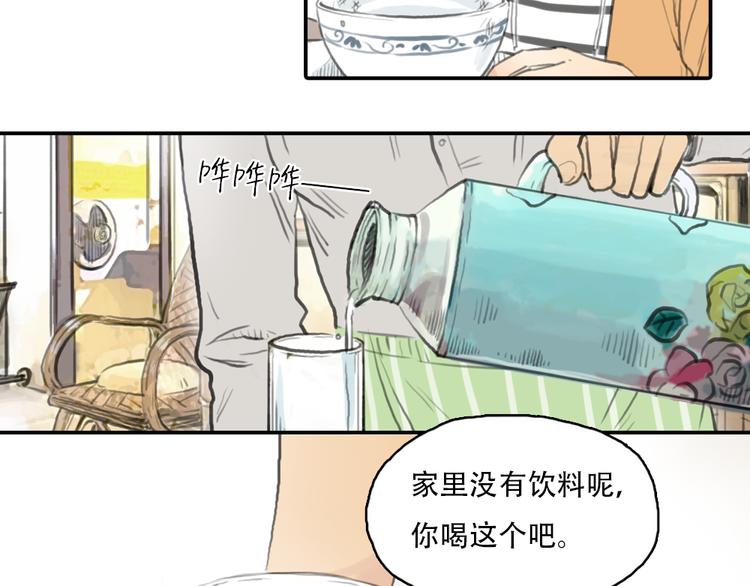 第15话 别再去害其他女孩了47