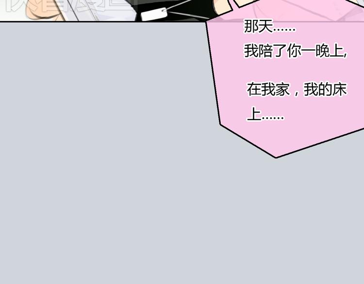 第39话 注意你身边的人49