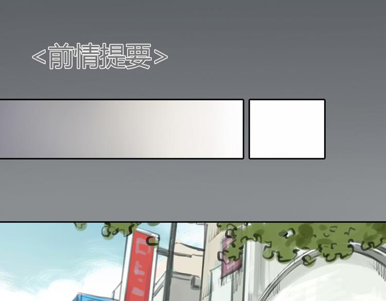 第34话 恋爱的气息0