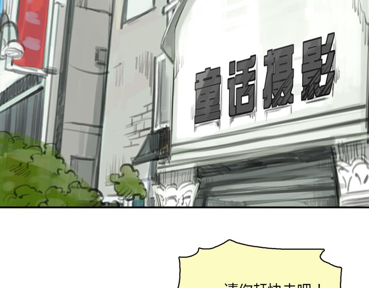第13话 我知道你对我有感觉31