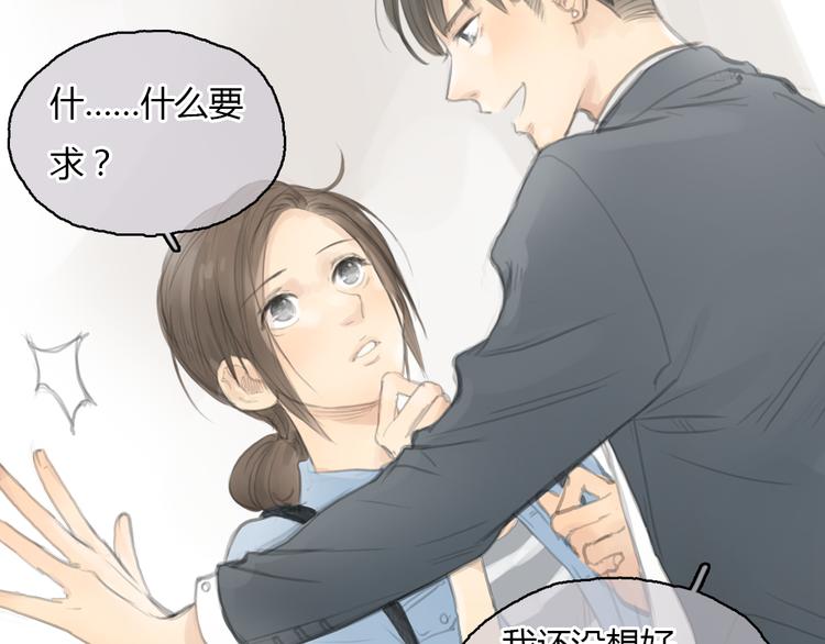 第21话 约定46
