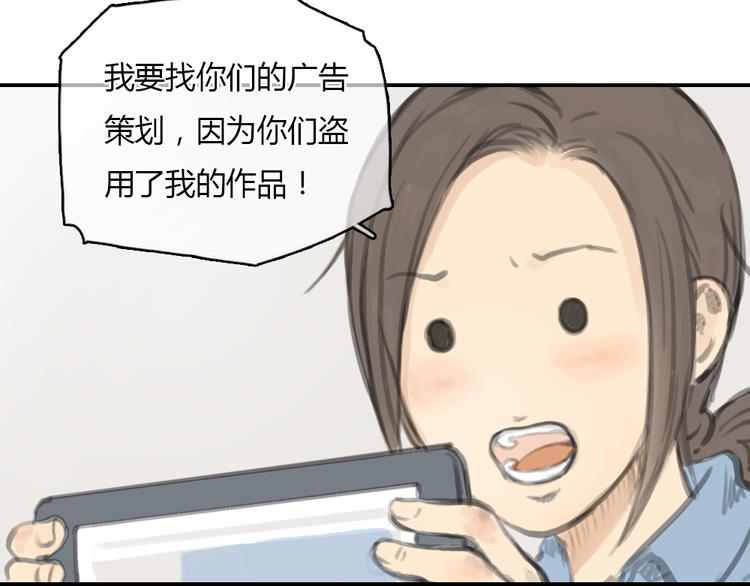第16话 这是我和前男友一起拍的照片28