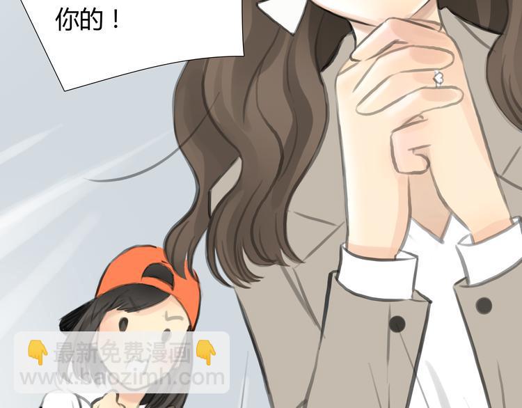 番外 灰姑娘的真实生活（完）41