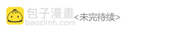 第28话 曾经也有一个人像你这么对我42