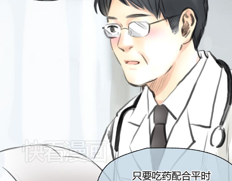 第45话 瑞拉得了重病？19