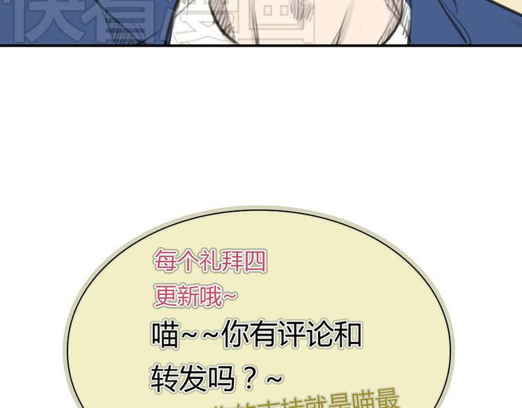 第7话 瑞拉小姐，赏脸跳支舞吧56