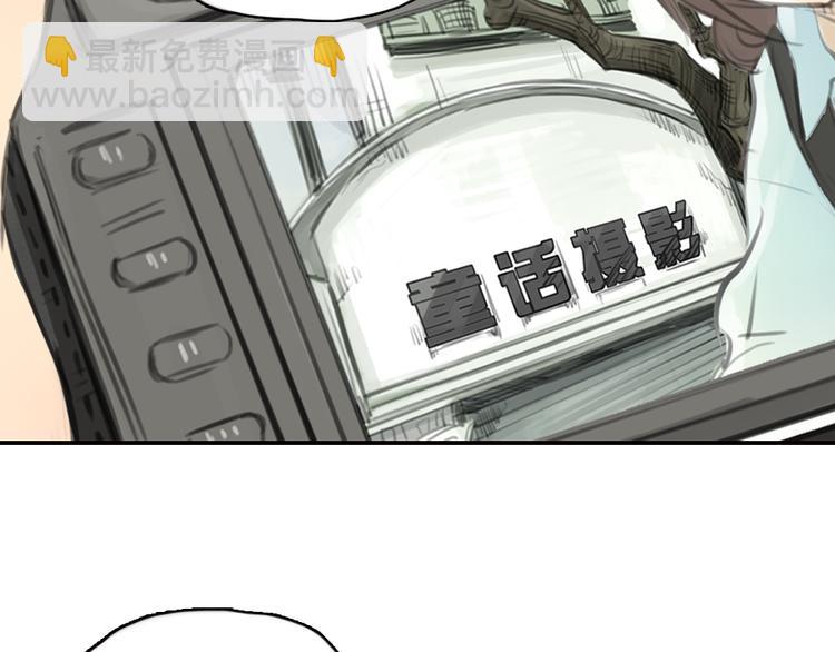 第12话 王子找到灰姑娘之后2
