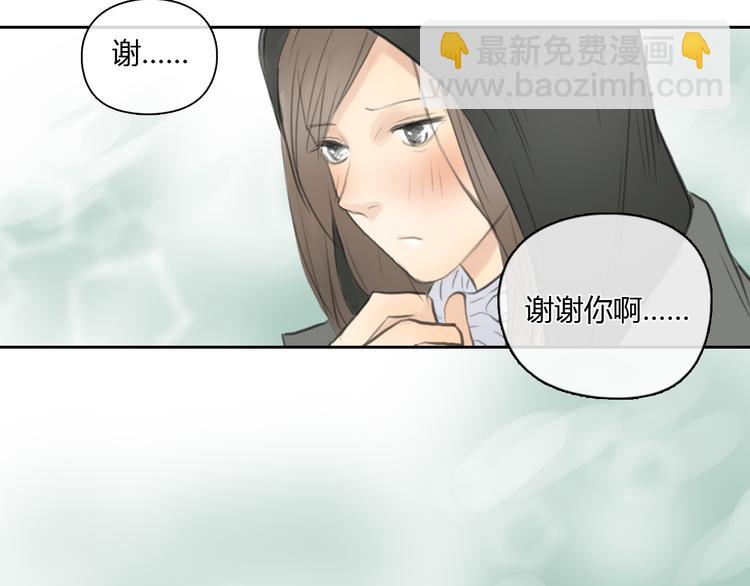 第28话 曾经也有一个人像你这么对我31