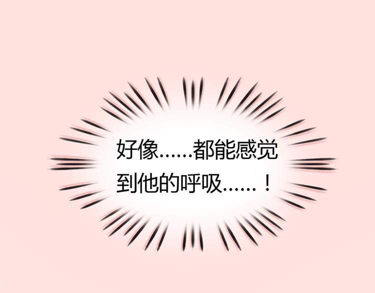 第5话 可以和你吃饭吗3