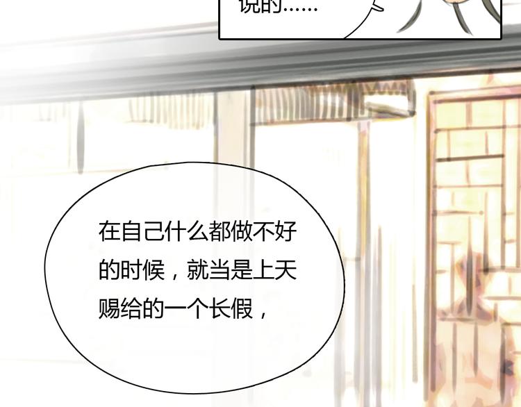 第45话 瑞拉得了重病？60