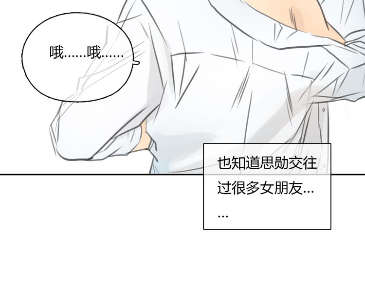 第26话 没有人比我更爱你44