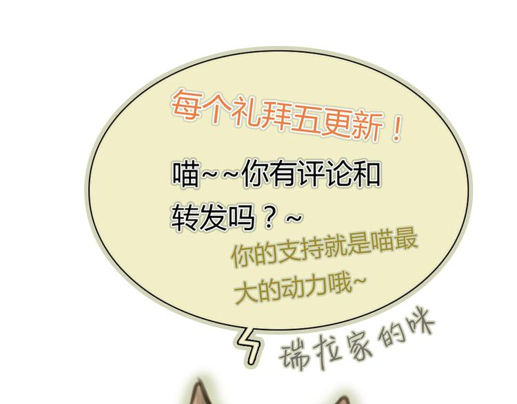 第14话 怎样才算了解一个人？55