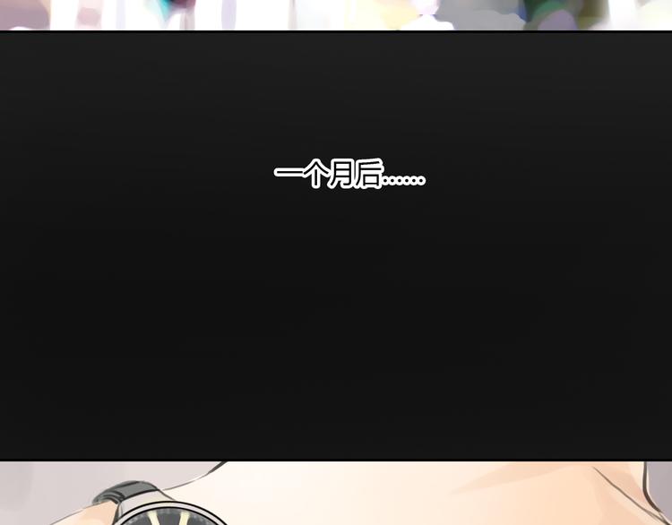 第47话 我会追回你的！14