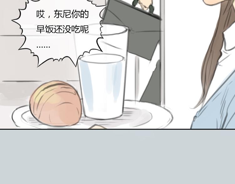 第29话 我不敢轻易爱你12