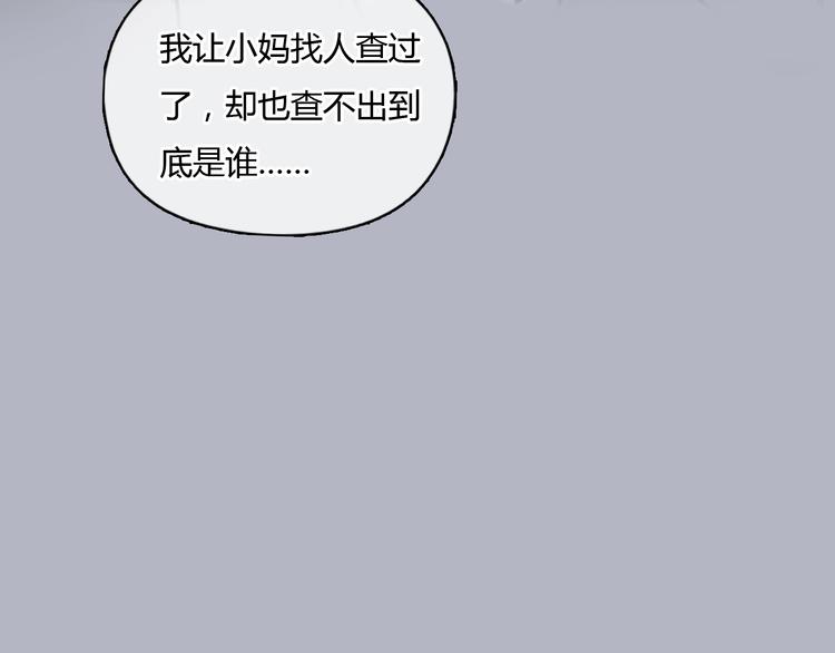第37话 高富帅也会吃醋的~6