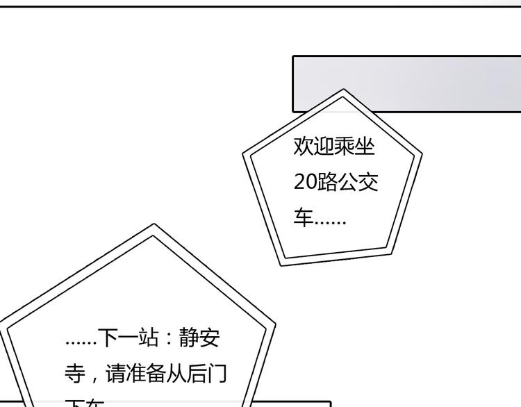 第29话 我不敢轻易爱你43