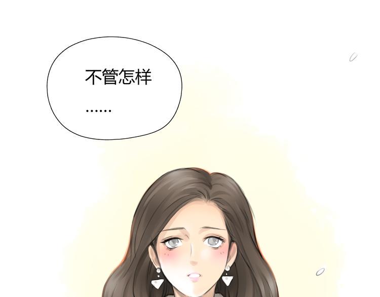 番外 灰姑娘的真实生活（完）33