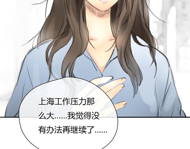 第45话 瑞拉得了重病？55