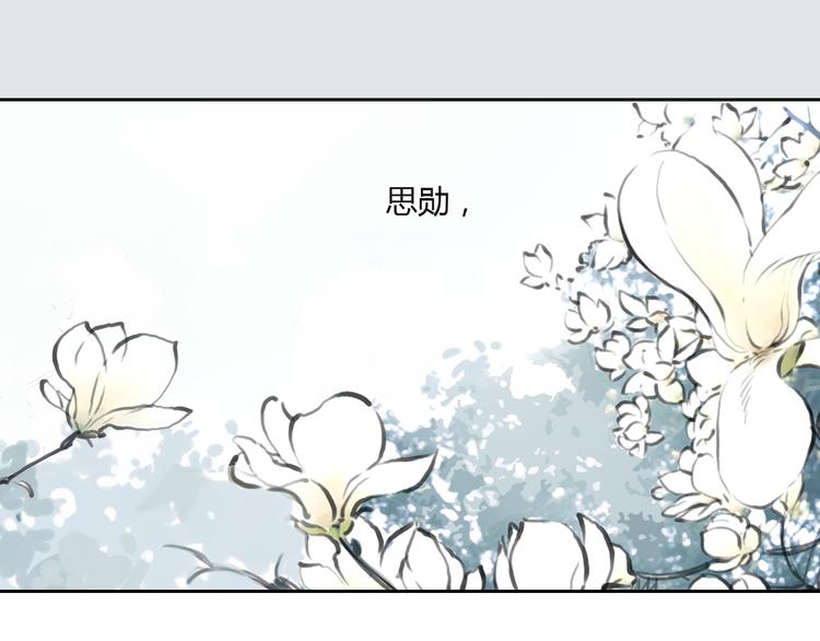 第34话 恋爱的气息51